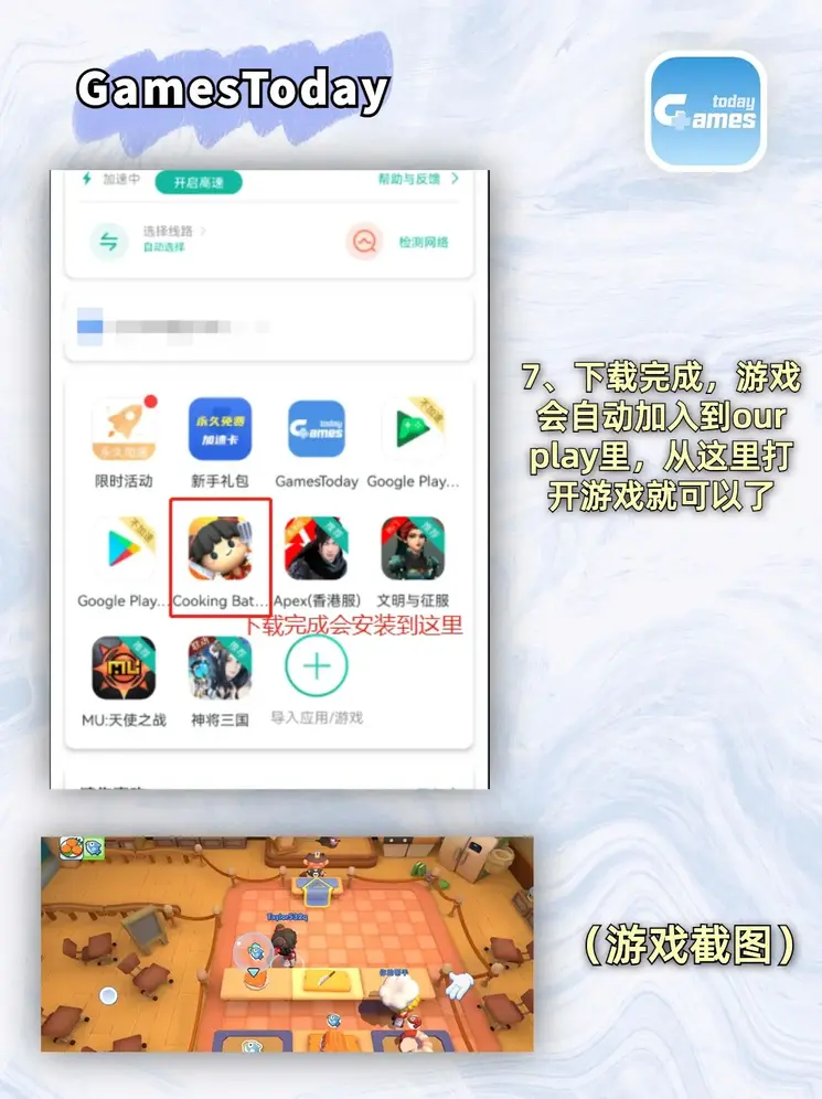 爱体育app官方网站app下载截图3