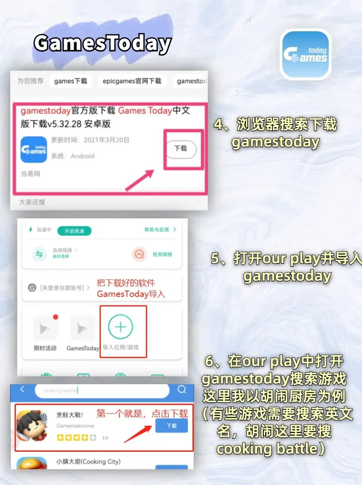 爱体育app官方网站app下载截图2